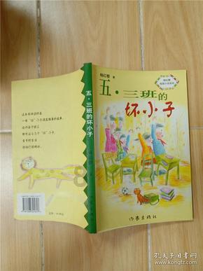 作为父母，你会对孩子进行性教育吗？怎么做？游戏画面