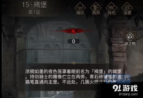 哪里来的动能