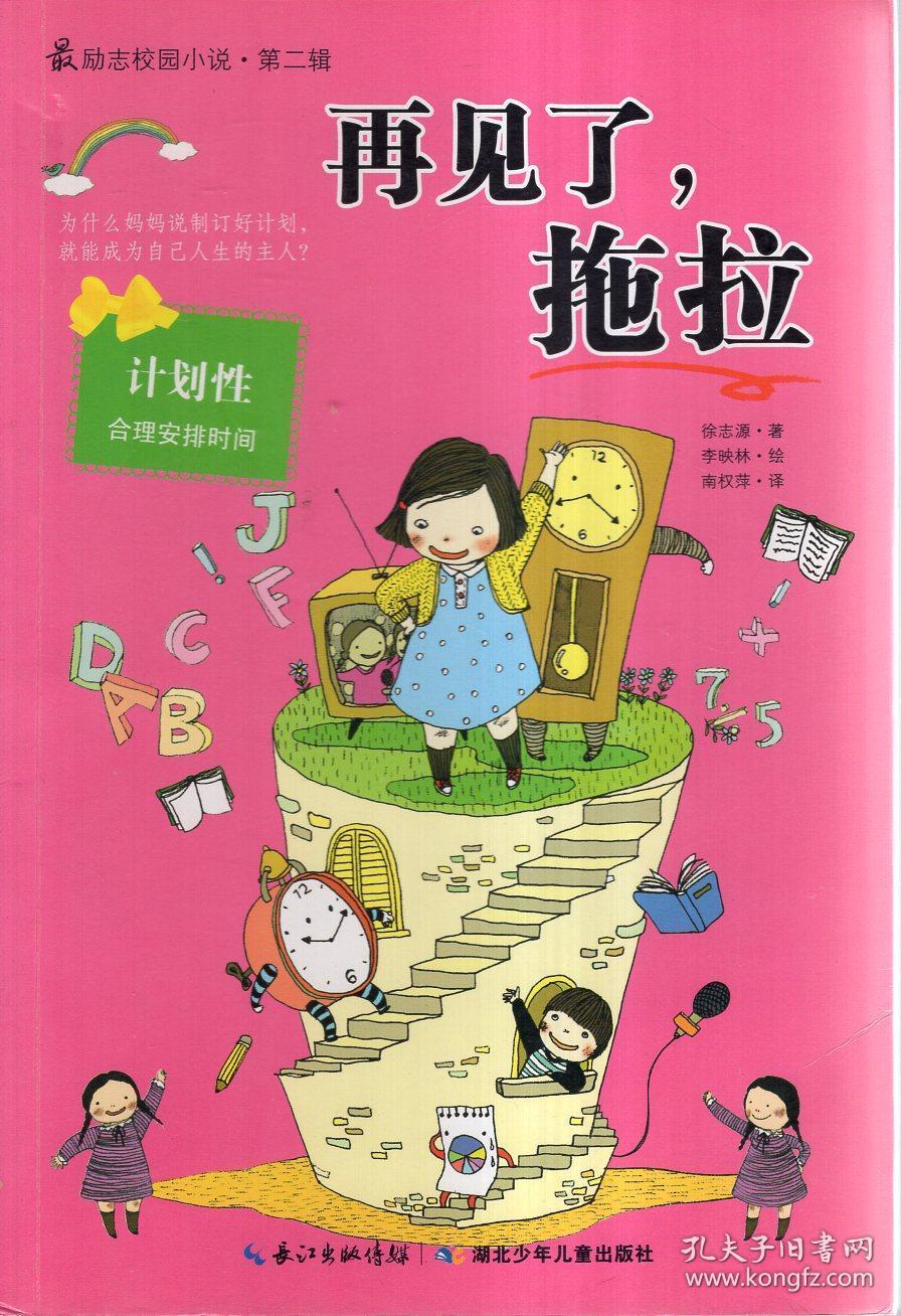 文明：太空