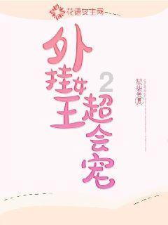 爱的魔力