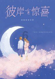 僵尸任务