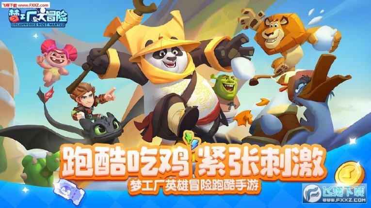极度的疯狂