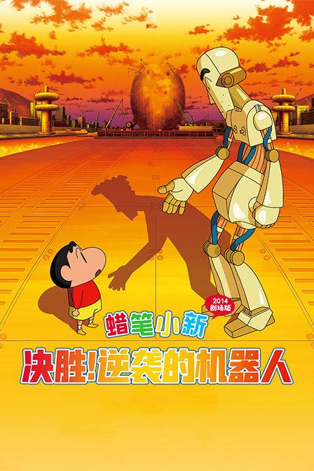 曲棍球教练逃生