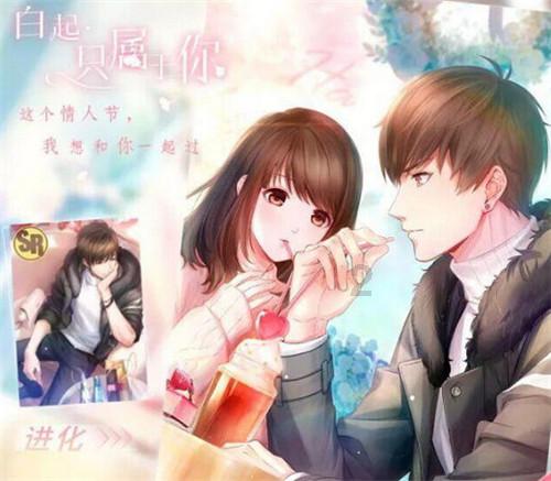公主的成人礼