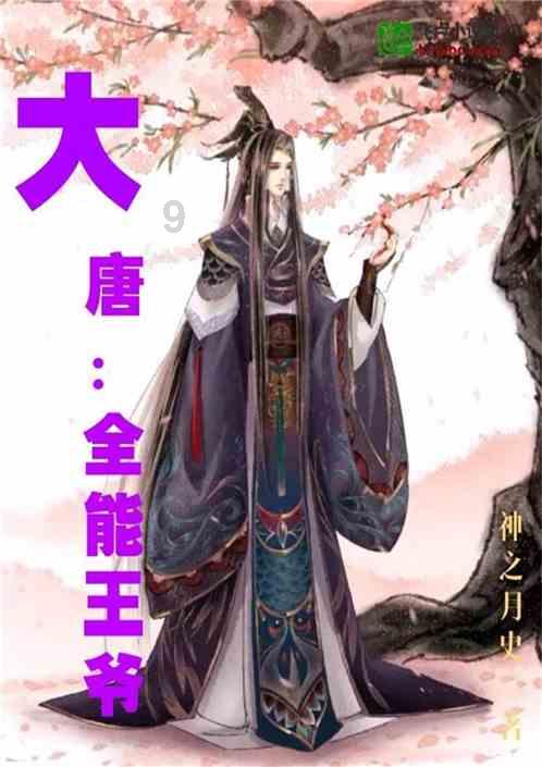 公主烹饪蛋糕
