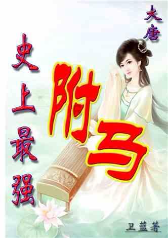 机械迷城
