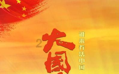 欧洲的旅行