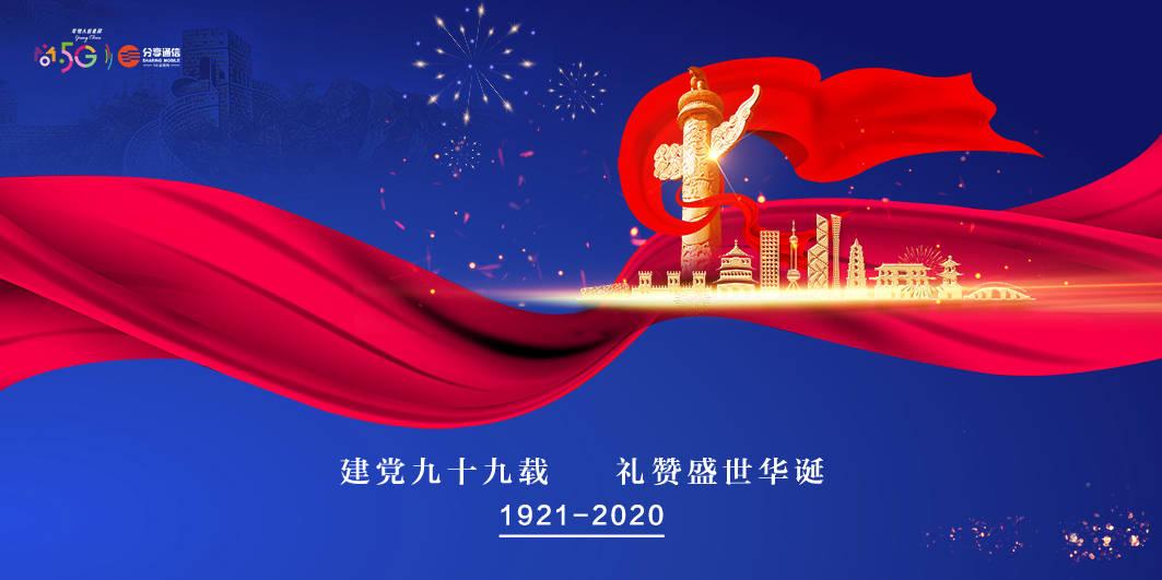 消灭方块挑战