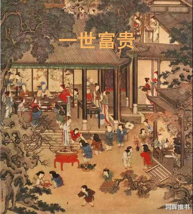 有个女生叫你笨蛋是什么意思？游戏画面