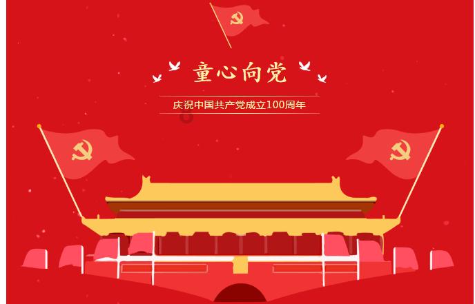 魅力男孩救援