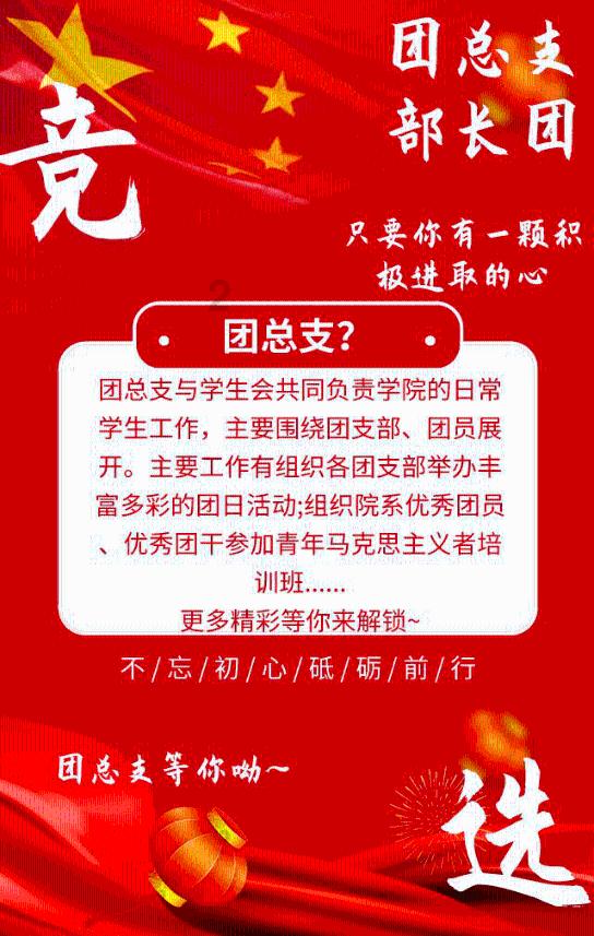 逃离声望森林
