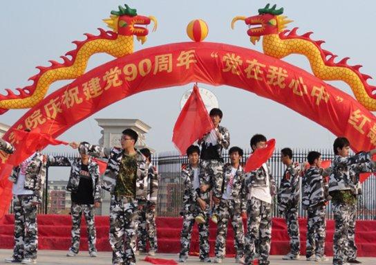 里约奥运会