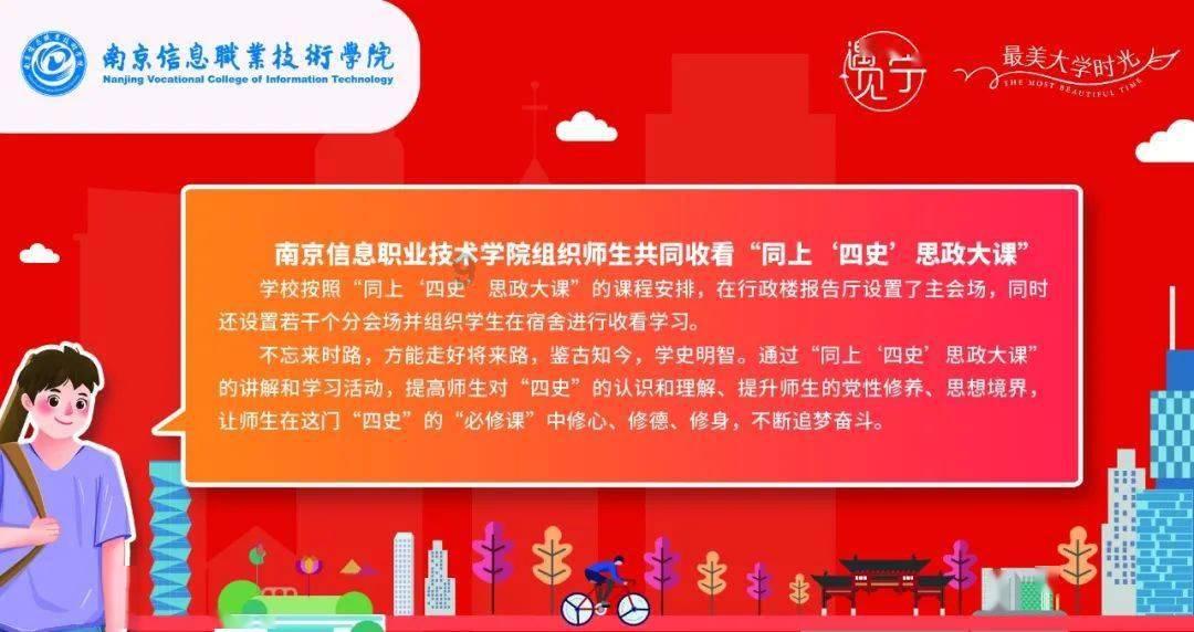 《原神》4.4有朋自远方来活动说明