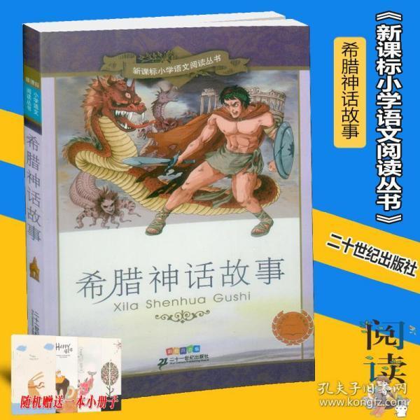 拯救被困的消防员