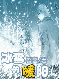 绝美“冰花”绽放！冰面上朵朵“冰花”是如何形成的？